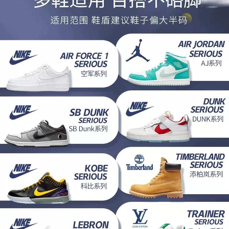 Air Jordan, Air Jordan 1, Nike Air Force 1, обувь, универсальная колодка