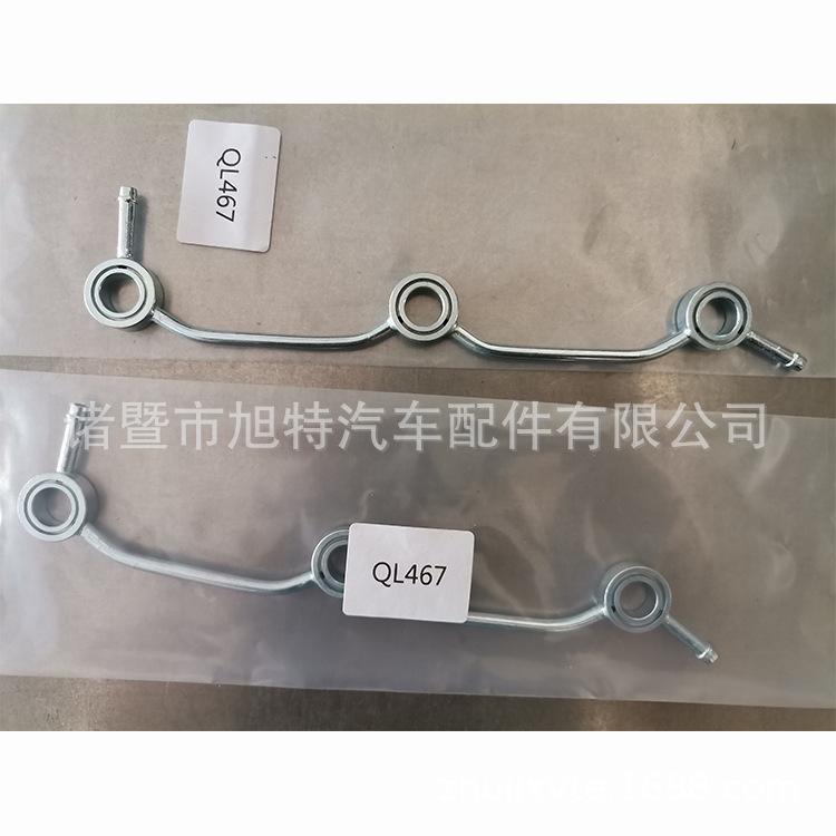 Single-Cylinder Fuel Return/Overflow Pipeline Assembly Suitable for 23760-30020