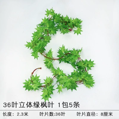 Artificial Grape Leaf Vine, Decorative Ceiling Strip, Green Hanging Foliage (Multi-Pack Options)
