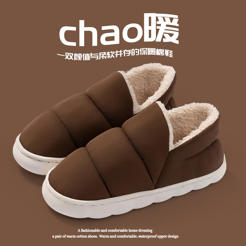 Men's Cotton Slippers for Autumn and Winter, Indoor Home Warm Plush Thick-Soled Slippers with Heel, Couple's Maternity Slippers for Men Men's Cotton Slippers for Autumn and Winter, Indoor Home Warm Plush Thick-Soled Slippers with Heel, Couple's Maternity Slippers for Men