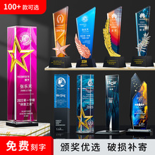 水晶奖杯定制刻字厂家直销工厂赛车荣誉透明内雕杯冠军奖杯定制