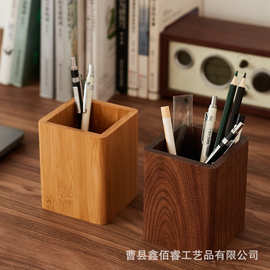 日式木质方形学生笔筒办公室桌面整理摆件简约收纳盒书架木质笔筒