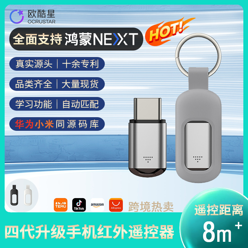 Four generations upgrade have cash less than that is registered in the accounts 4S mobile phone infra-red mobile phone Remote control air conditioner television Set top box Projector intelligence remote control