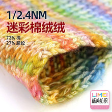 ���� 2.4֧�Բ��޽q�q�u׃�ò�ĥë����ë����ë�� 73%��27%��]