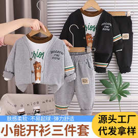 新款春秋款儿童洋气时髦卫衣宝宝秋季休闲运动三件套男童套装