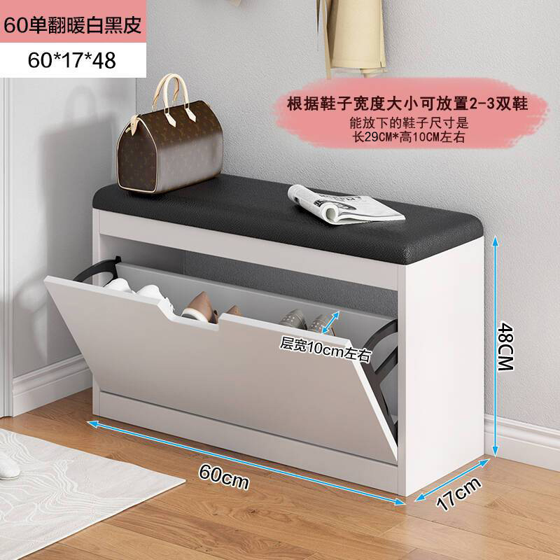 翻斗换鞋凳入户可坐鞋柜凳一体门口家用长条凳玄关鞋架进门穿鞋凳|undefined