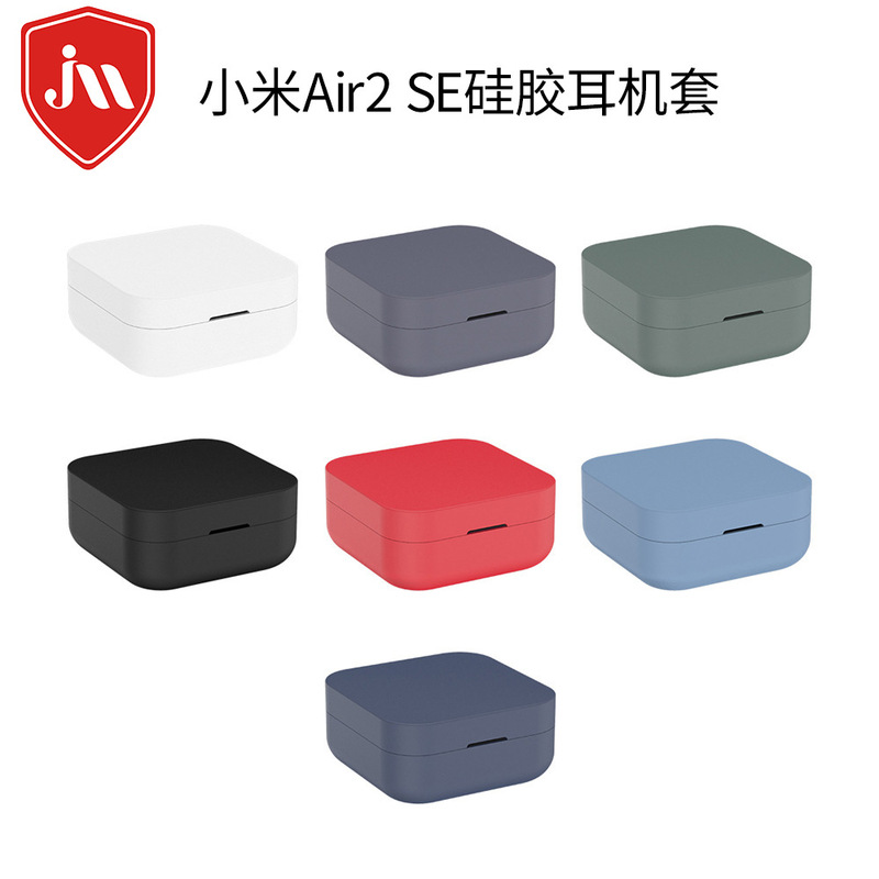 Suitable for Spot Wholesale Mi Silicone Case True Wireless Bluetooth Headset Buckle Anti-Fall Xiaomi Air2Se Protective Case