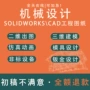 深圳画图三维机械夹具