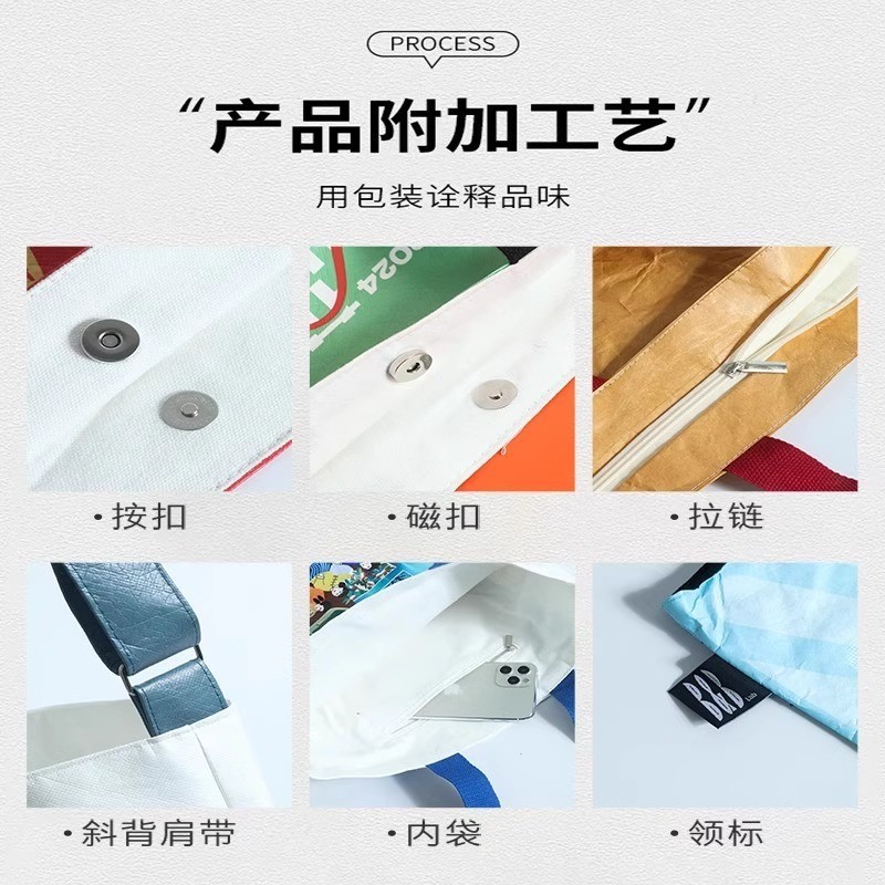 现货揉纹防水杜邦纸袋logo印刷时尚复古加厚可水洗牛皮纸袋制定|undefined