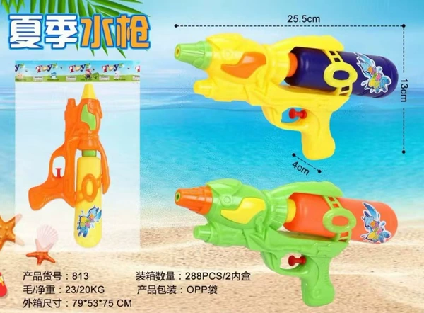 813 water gun (random color)
