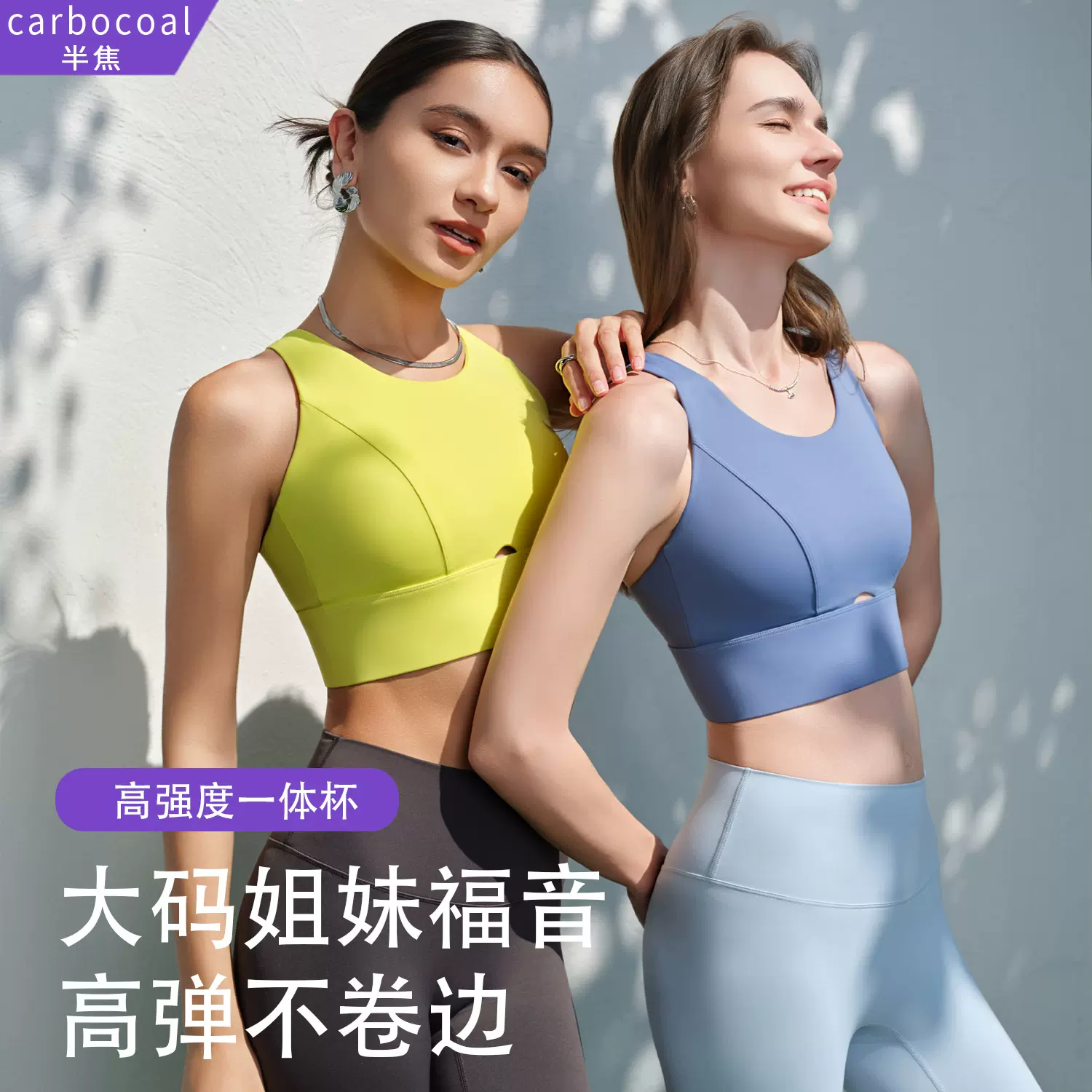 跨境新款高强度防震聚拢一体杯运动内衣大码女夏跑步健身瑜伽背心