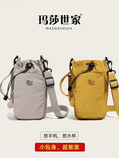 Masha Family 2026 New Korean Style Fashion Single-Shoulder Crossbody Bag Casual Versatile Small Bag Cross-Border Mobile Phone Bag
