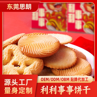 ˼����؛�Fُ�������»���OEM����ODM�N�ƶ��Ƴ��ڹ��S