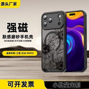 �����w�д������m��iphone17E�֙C���O��16PROMAX͸�ڷ�ˤ����