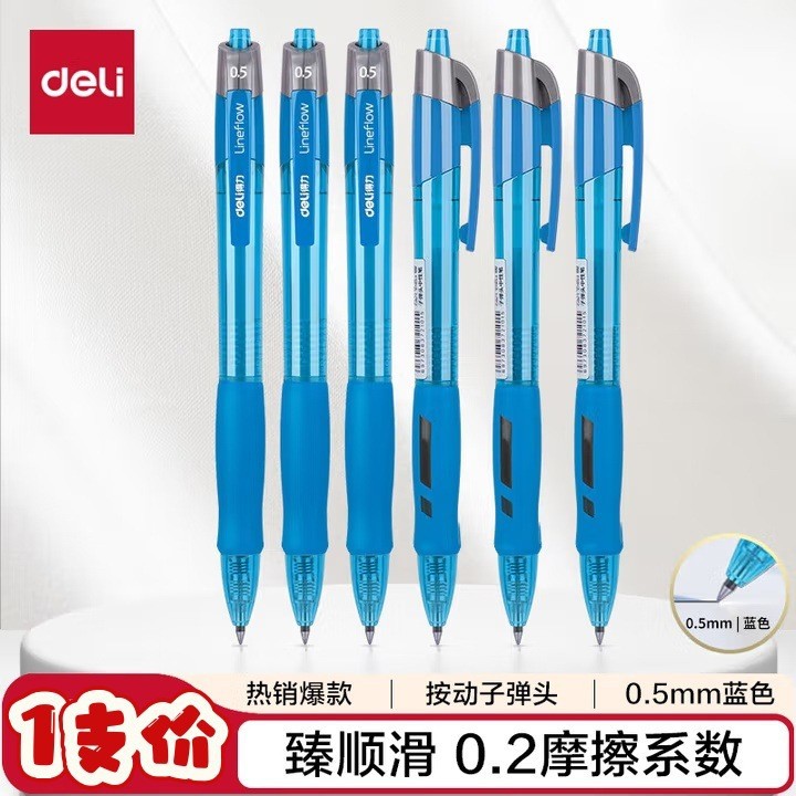 Bolígrafo de gel retráctil Deli de 0.5 mm con punta de bala, tinta de secado rápido, tinta negra continua, para estudiantes y oficinas, bolígrafo para firmas. image 46