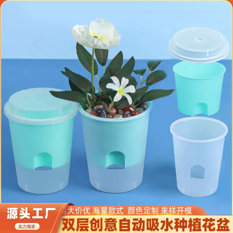 儿童种植小盆栽室内水培盆创意双层自动吸水懒人植物花盆种植桶