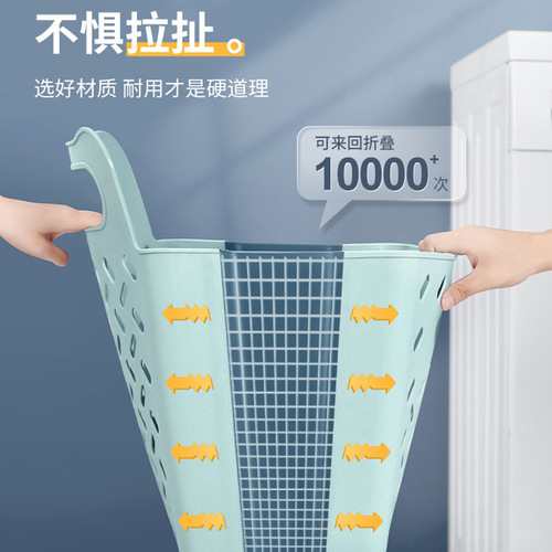 Wholesale household punch-free wall-mounted folding dirty clothes basket plastic thickened large bathroom storage clothes storage basket