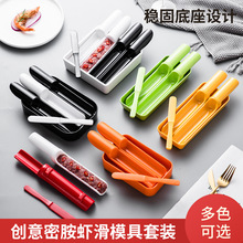 密胺餐具虾滑盘创意火锅店虾滑棒装盘器牛肉丸制作勺竹筒勺模具