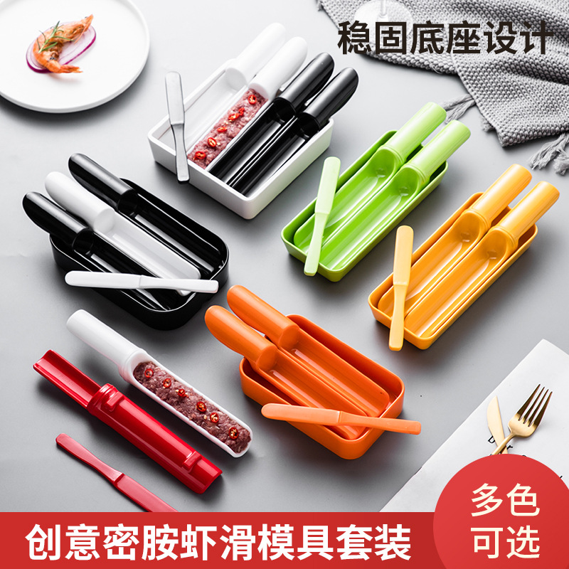 密胺餐具虾滑盘创意火锅店虾滑棒装盘器牛肉丸制作勺竹筒勺模具