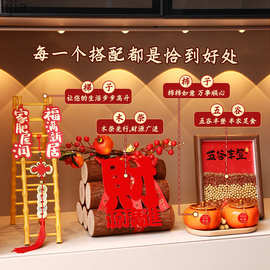 乔迁之喜装饰新居入宅全套新房搬家仪式布置用品柴火摆件批发