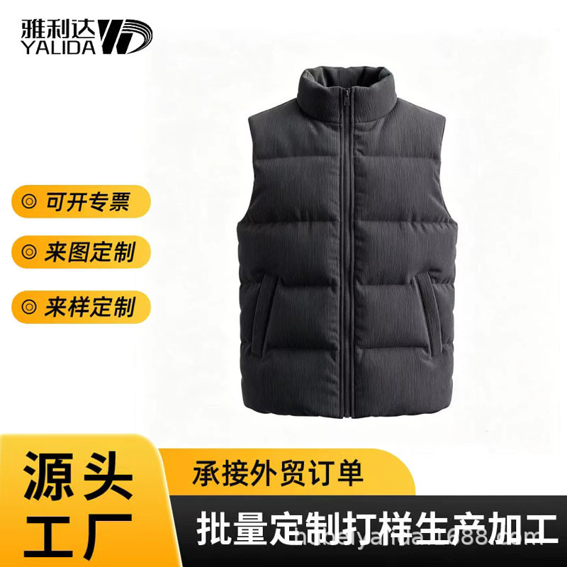 Men's corduroy cotton vest with stand-up collar, thickened cotton vest for autumn and winter, factory custom logo OEM wholesale