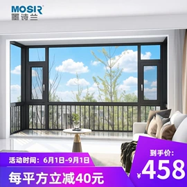平开窗;推拉窗;推拉门