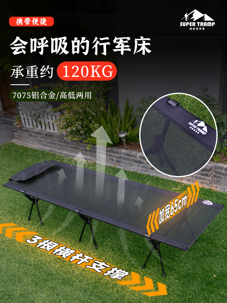 Cama de marcha al aire libre super vagabundo, cama de marcha de malla de nylon, cama de siesta portátil ultra ligera a prueba de humedad