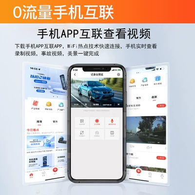 Dash Cam HD: Other Driving recorder