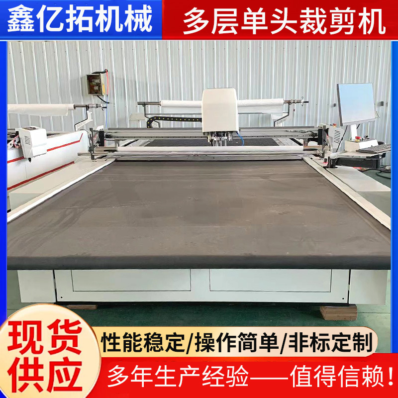 Intelligent Cutting Machine, Fully Automatic Cutting Machine for Clothing, Bags, Leather, Non-Woven Fabrics, Plush Toys, Cutting Machine Manufacturer Intelligent Cutting Machine, Fully Automatic Cutting Machine for Clothing, Bags, Leather, Non-Woven Fabrics, Plush Toys, Cutting Machine Manufacturer