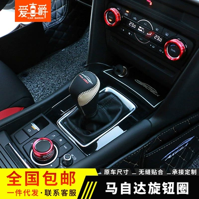 Other Automotive Interior Supplies Onksera CX-4 Atz CX-5