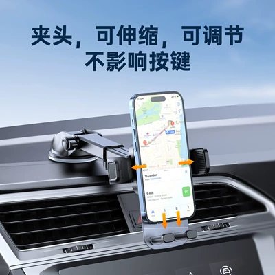 navigation bracket screen air outlet — Car phone holder