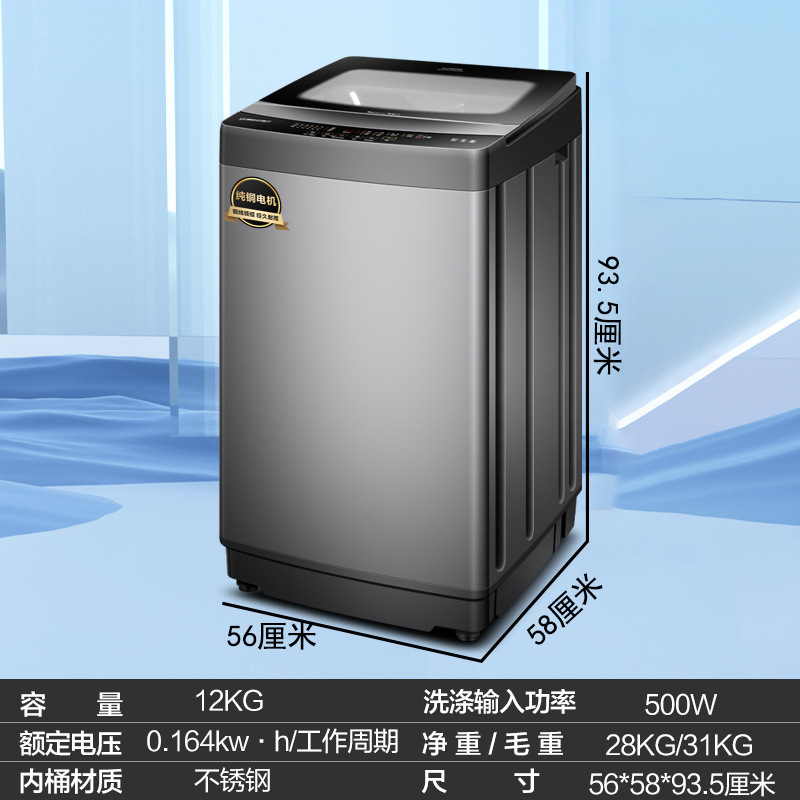 12kg [순동모터] 핫셀링 핫스타일 - 할인 + 사진보내기 5kg 세탁세제