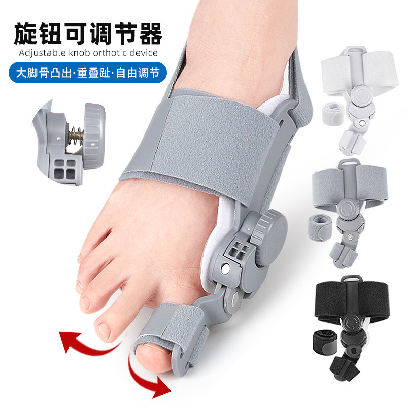 Cross-Border Foot Bunion Corrector for Day and Night Use, Adjustable Tension Knob Type Toe Separator Cross-Border Foot Bunion Corrector for Day and Night Use, Adjustable Tension Knob Type Toe Separator