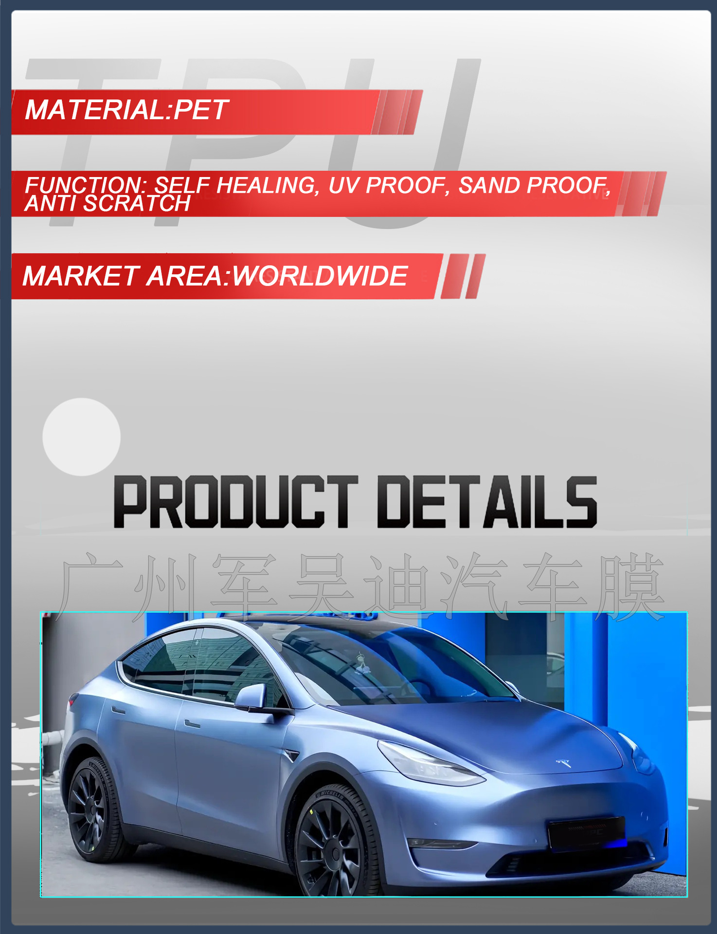 Cross-Border Pet Electro-Optical Metal Storm Blue Color-Changing Film Car Paint Protective Film Full Car Color-Changing Protective Film