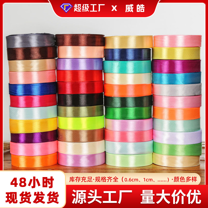 Fábrica al por mayor 2cm cinta hecha a mano cinta de poliéster caja de regalo cinta floral cinta para hornear cinta decorativa