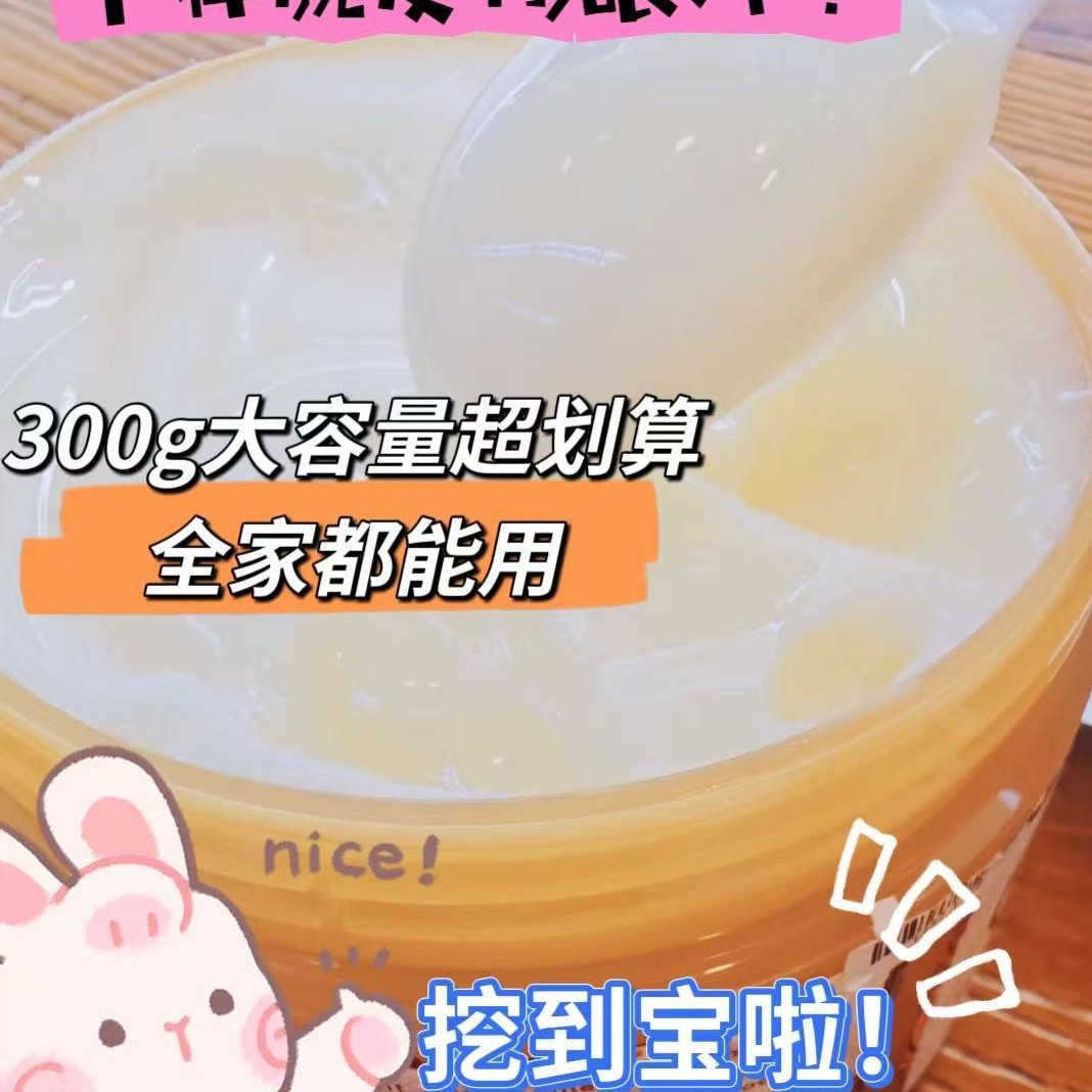 Organique Au Carnival Oil Calming Hydrating Cream 300g para todo el cuerpo.