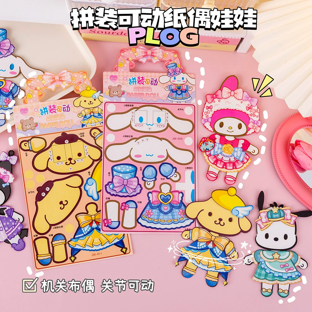Детский сад, собранная бумажная кукла, может двигаться 3D стерео бумажный человек, ребенок DIY ручная игрушка книга тихая книга подарок