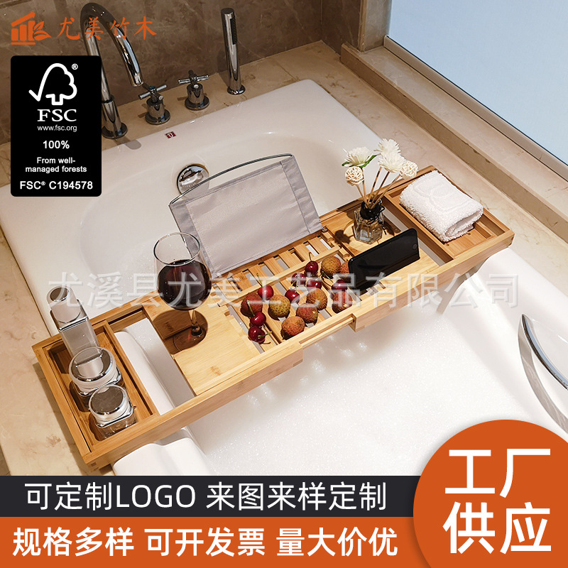 Baño de bambú drenaje bañera rack baño multi-funcional almacenamiento rack bandeja bañera bandeja Rack en stock