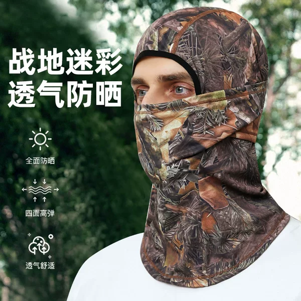 Summer Cycling Sun Protection Hood, Ice Silk Breathable Mask, Quick-Drying Neck Gaiter, Outdoor Camouflage Neck Scarf, Headscarf for Men and Women