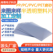 PVCƬİ͸pĥɰzƬPPƬƬPETӡˢӹ