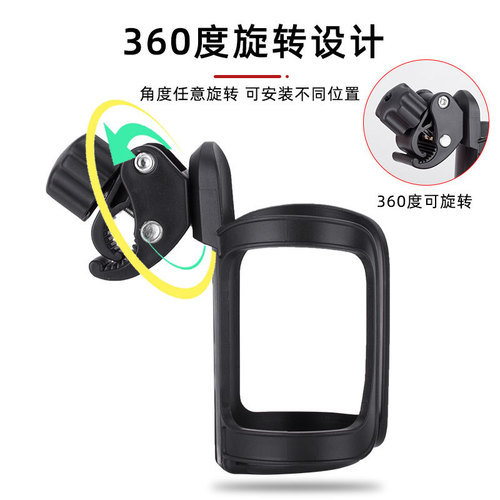 Baby stroller bottle holder stroller children's car accessories bicycle quick release water bottle holder water cup holder cup holder