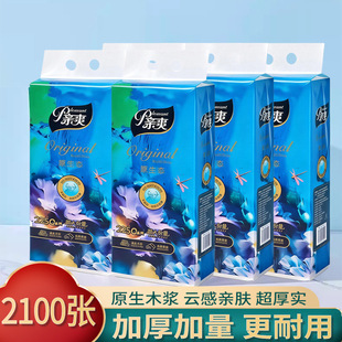2250���Hˬ�Ғ�ʽ�鼈��ʽ�ײ���ȡʽ�l�����������ּ��Ӻ�냺��