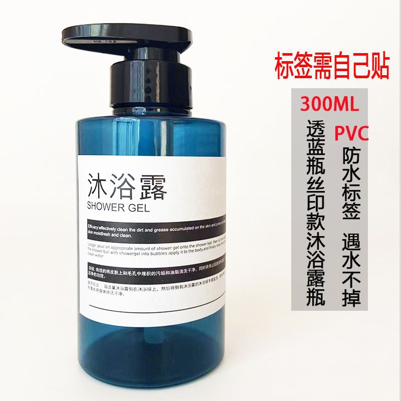 ➮[empty bottle] 300ml transparent blue with b shower gel label➮➮✰