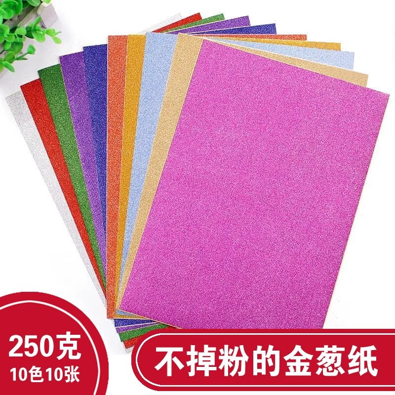 A4 esmaltado color hecho a mano material DIY polvo de oro brillante mano polvo de papel brillante cebolla de oro 10 hojas de polvo de oro