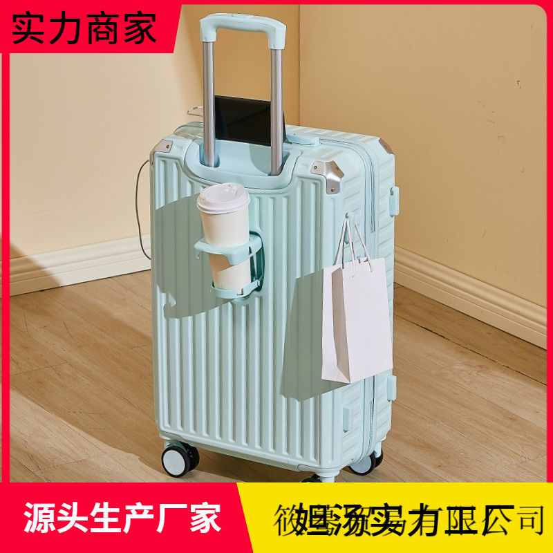 行李箱新款大学生拉杆箱密码箱男女通用旅行箱大容量一件代发包邮