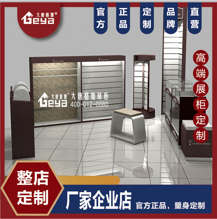 饰品展示柜制作 珠宝饰品商业柜台定做南京展柜厂家公司 大唐格雅