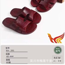 2021新款夏季优质男士拖鞋漏水防滑油拖厂家休闲男油拖XH系列