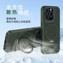 ͸��ɢ������ƻ��14�ֻ��Ǵ���֧��iPhone13������״15promaxӲ��