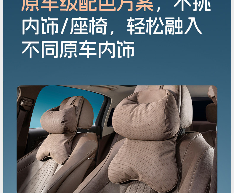 Suitable for Mercedes-Benz Headrest Maybach E300L/C260L/Glc300 High-End Car Neck Pillow, Backrest Pillow, Neck Pillow