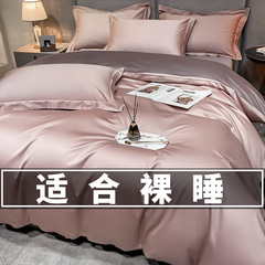 A級母子用200スレッドカウント二重長繊維綿高級4点セット純綿100％シーツ掛け布団カバーボックスシーツ4